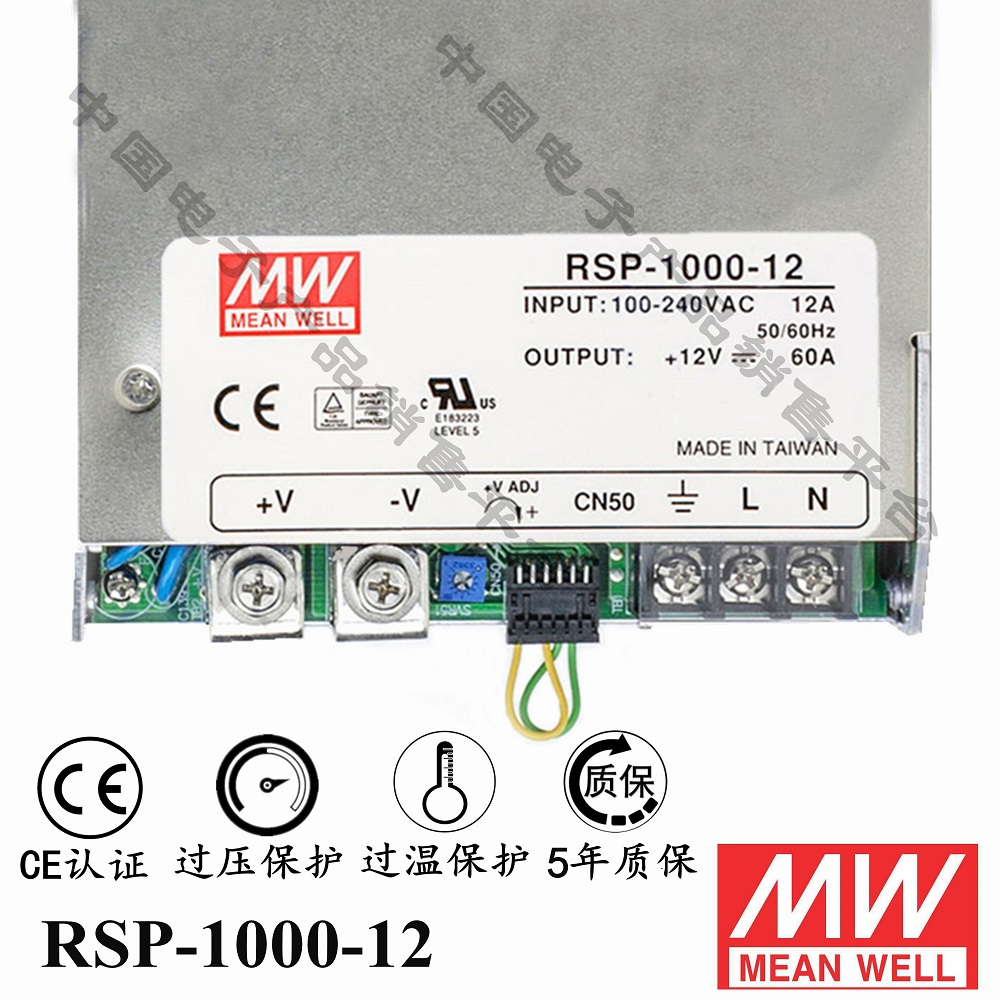 明緯******PFC電源 RSP-1000-12 直流12V60A開關電源 5年質(zhì)保